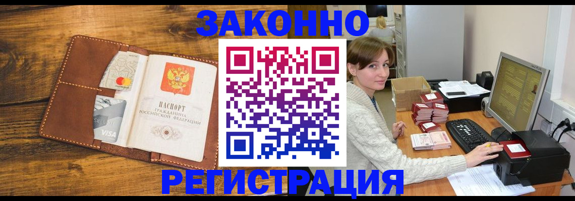 регистрация для дет. сада в Уфе